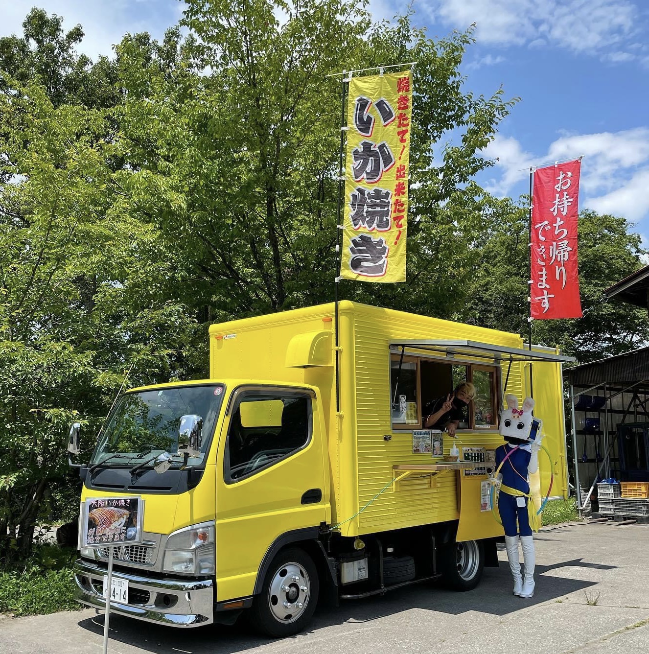 リンナイ　いか焼き器　プレス式　移動販売　キッチンカー みなせん415号車 - オーマイキッチン！｜岡山のキッチンカーをマッチング