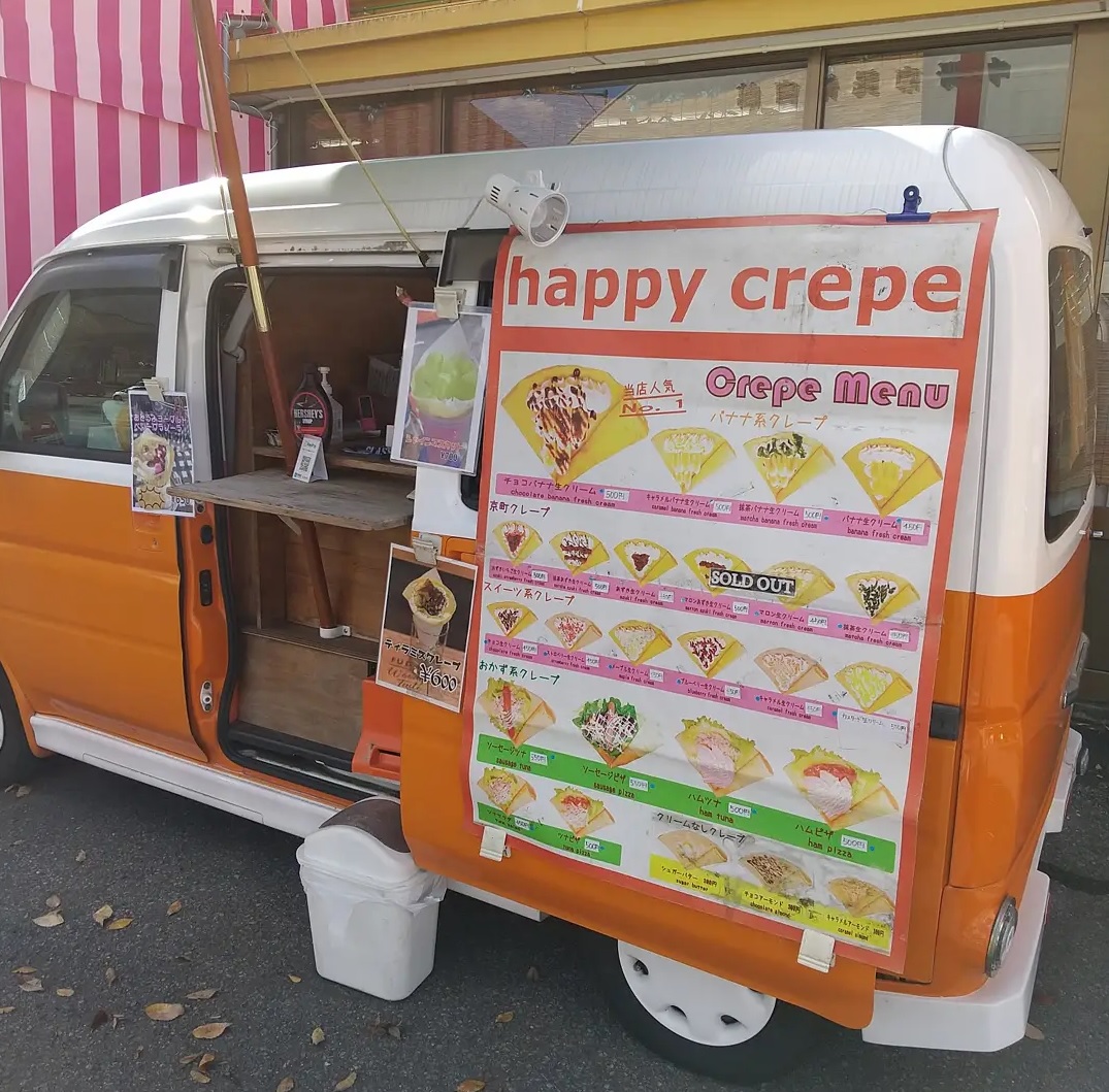 happy crepe | ながの移動販売つなぎ局