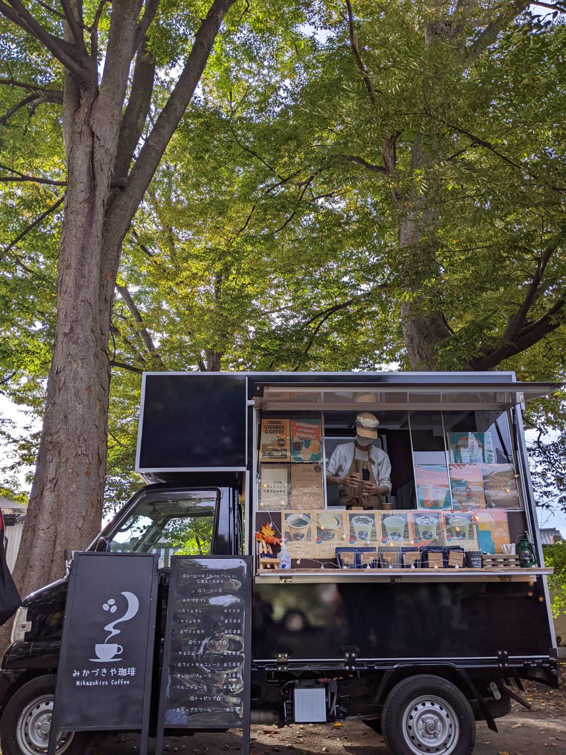 みかづきや珈琲 | ながの移動販売つなぎ局
