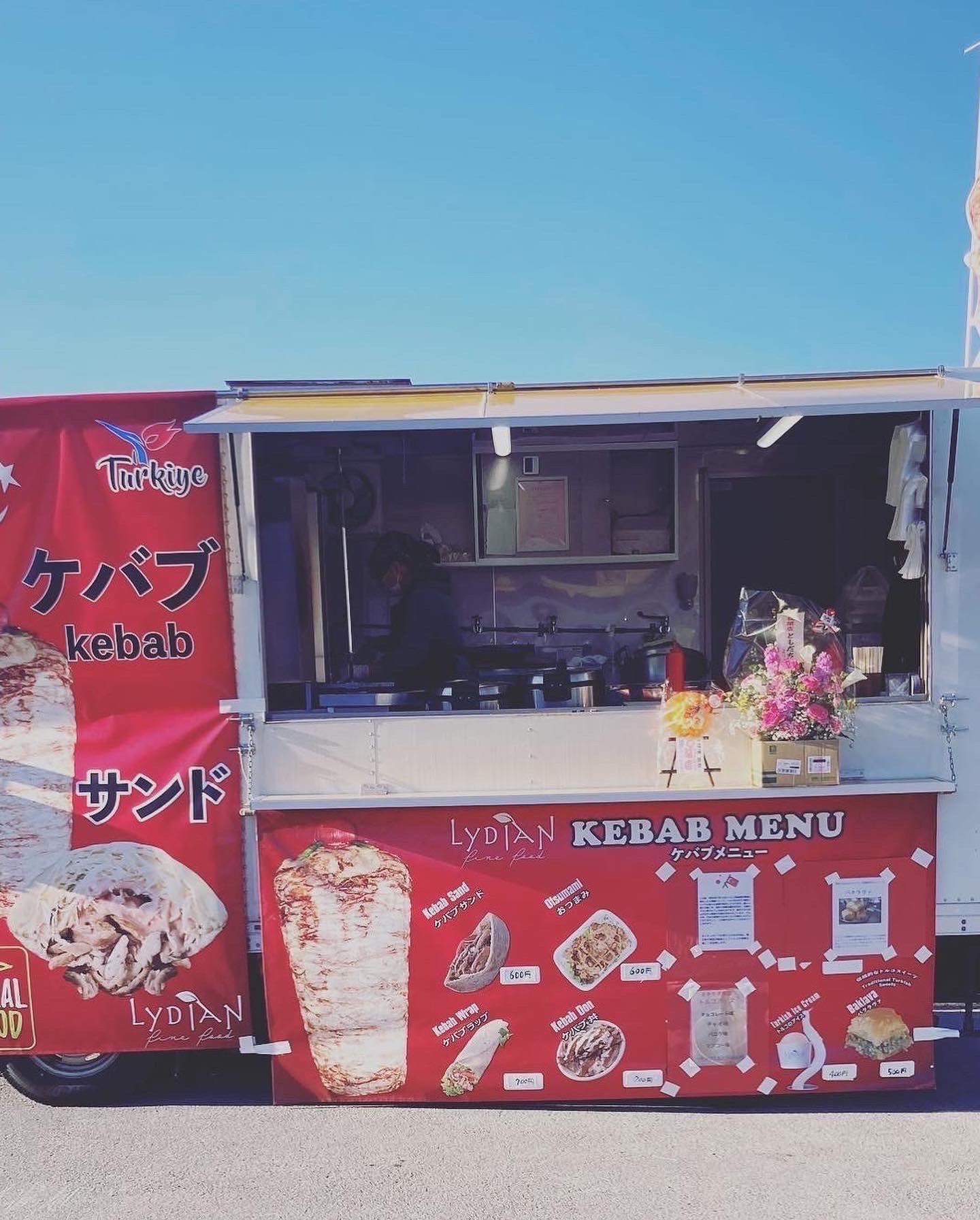 リディアンケバブ | ながの移動販売つなぎ局