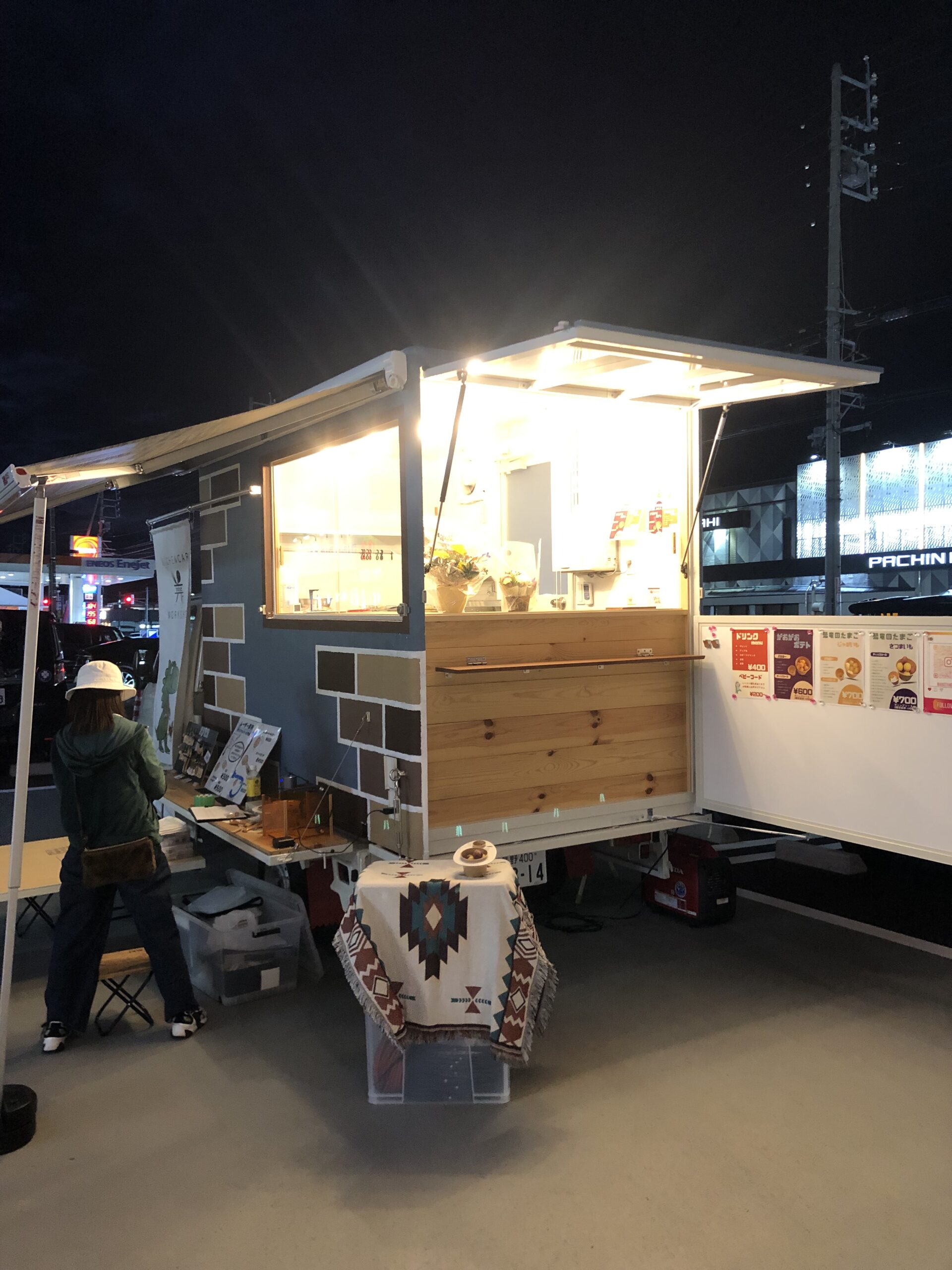 まむだっど | ながの移動販売つなぎ局