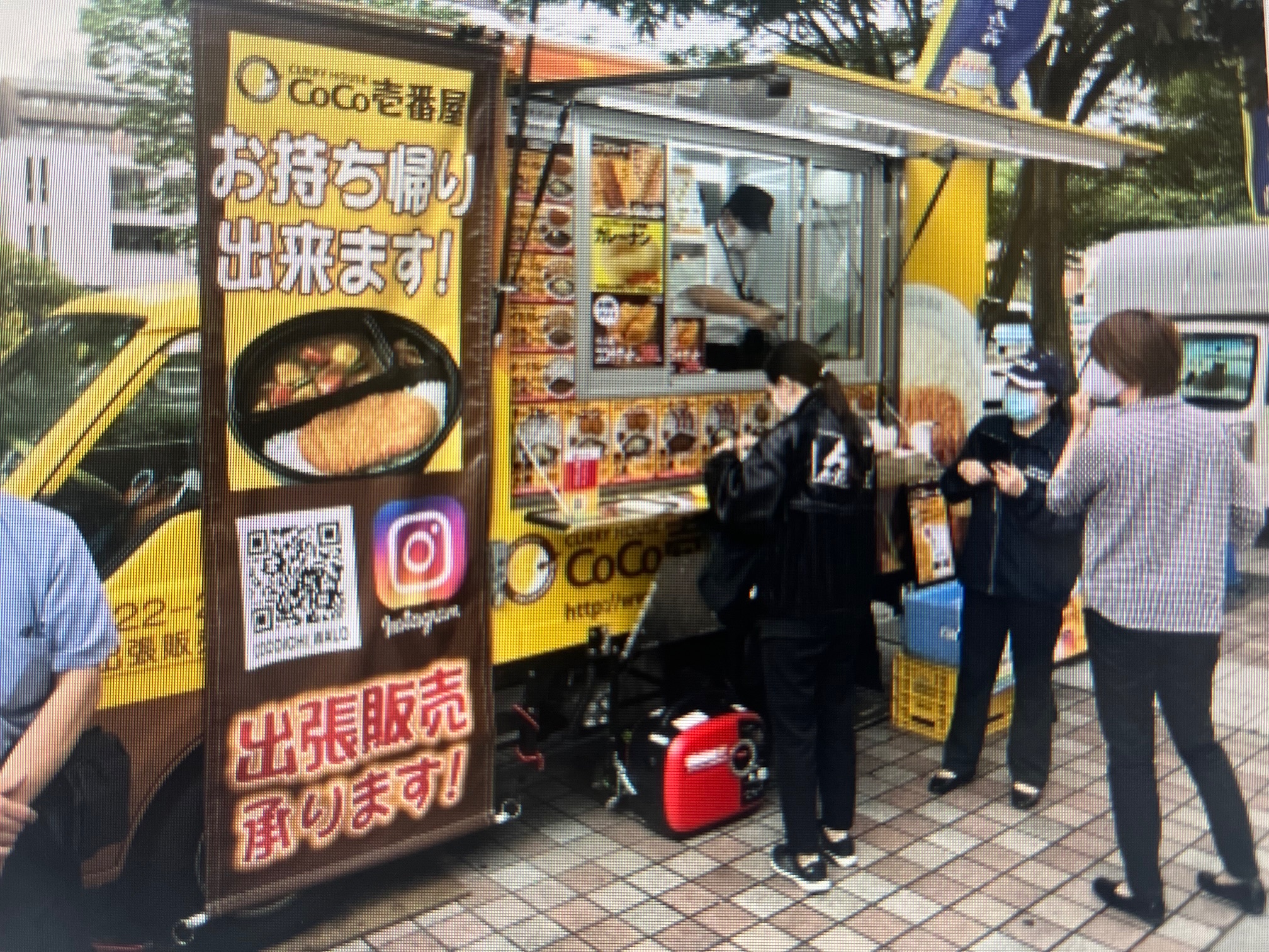 CoCo壱番屋 非売品 上着 CoCo壱番屋監修 尾西のマイルドカレーライスセット 30袋